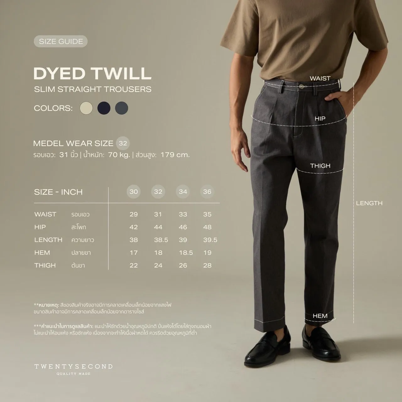 DYED TWILL TROUSERS - NAVY